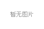 网络工作室启用新logo 感谢首席设计师贡献