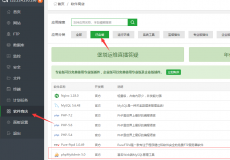 宝塔phpmyadmin访问PHP Warning: Unsupported declare 'strict_types' in ...